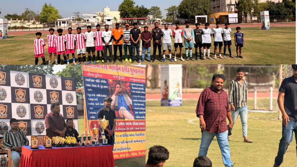 The “Champion Clash Football League” played at Godhra has come to a grand and exciting conclusion.