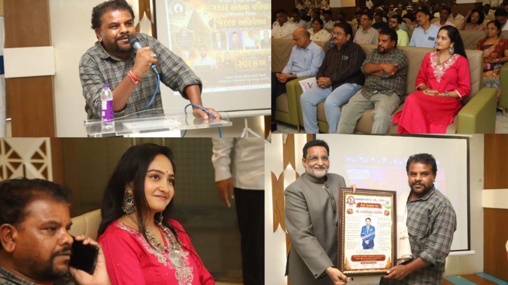 Journalists’ Mahakumbh at Godhra in the presence of Jagadish Chandra Bariya: More than 200 journalists honored in the second session
