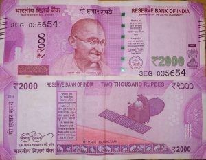 Indian rupee currency note (representative image)
